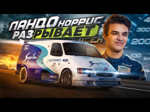 Видео: ПИЛОТ ФОРМУЛЫ 1 В NFS ProStreet PEPEGA РАЗРЫВАЕТ ВСЕХ