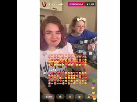 Видео: \\ПРЯМОЙ ЭФИР АЛЁНЫ ШВЕЦ\\от 05.05.2020\\живой концерт\\ Саша на гитаре😻😻😻