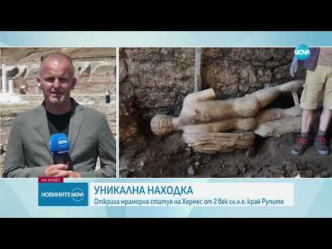 Видео: Уникална находка: Откриха мраморна статуя на Хермес край Рупите #novinitenanova