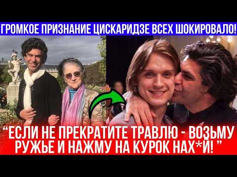 Видео: Николай Цискаридзе раскрыл тайну, которая сделала его номером 1