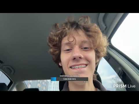 Видео: Гуляем пенза ИРЛ с Кудрявым