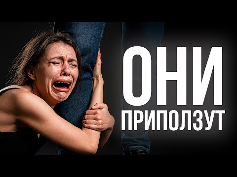 Видео: Как влюбить в себя после отказа? Жёсткая правда