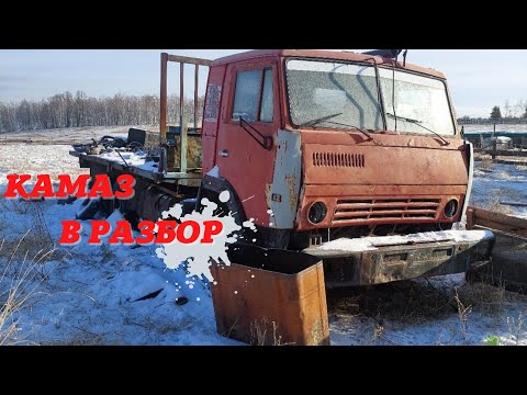 Видео: ПОДАЛСЯ В ПЕРЕКУПЫ...КУПИЛ КАМАЗ!