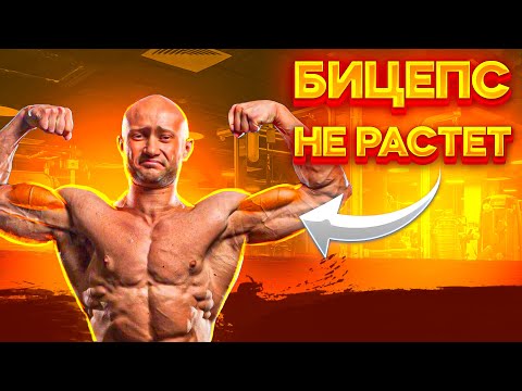 Видео: СПАСОКУКОЦКИЙ СОШЕЛ С УМА! БИЦЕПС НЕ РАБОТАЕТ В ПОДТЯГИВАНИЯХ? (Как накачать бицепс?!!!)
