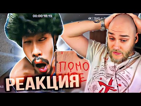 Видео: EASTERCAKE смотрит 17 миллионов зрителей смотрели как человек сходит с ума | Nasubi