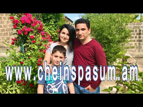 Видео: Nairi Hokhikyan, Arusyak Hokhikyan, Наири Охикян, Арусяк Охикян, Նաիրի Հոխիկյան, Արուսյակ Հոխիկյան
