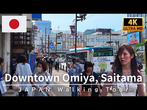 Видео: Сайтама, Япония 🇯🇵 Пешая экскурсия по центру Омии – Июнь 2025 | 4K HDR 60fps