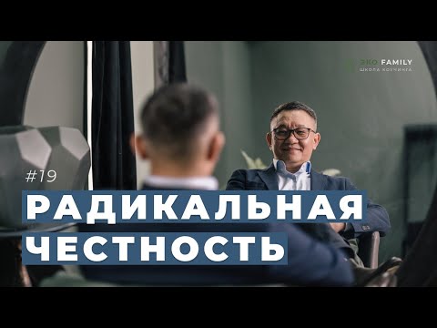 Видео: Почему ложь всегда приводит к неминуемому провалу?