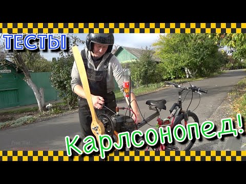 Видео: Мотор Урал с пропеллером. Тест-драйв и первая авария.