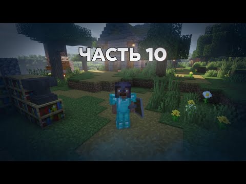 Видео: ПОТРАТИЛ 2 СТАКА ТНТ - ВАНИЛЬНОЕ ВЫЖИВАНИЕ В МАЙНКРАФТЕ 1.21.10 | 10 Часть | С Акулистом, Данилом