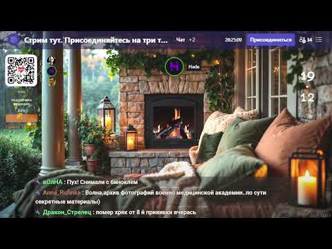 Видео: 02.11.25 УТРО!)