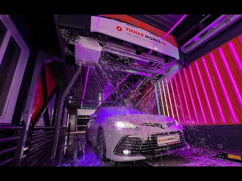 Видео: 🤖💦 История создания "Умной мойки". Франшиза сети робот моек