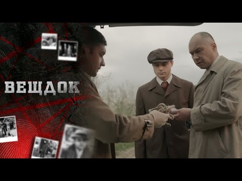 Видео: СЛОЖНОЕ ДЕЛО, В КОТОРОМ ОКАЗАЛИСЬ ВОВЛЕЧЕНЫ КРИМИНАЛИСТЫ И ДАЖЕ ВРАЧИ СКОРОЙ ПОМОЩИ...