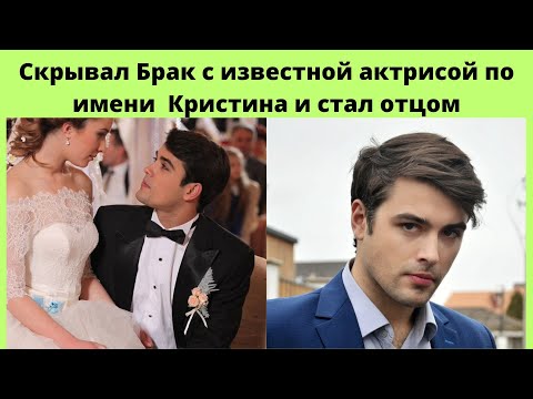 Видео: КИРИЛЛ ДЫЦЕВИЧ - ВСЕМ ГОВОРИЛ - ЧТО НЕ ЖЕНАТ= А САМ СКРЫВАЛ ЖЕНУ  КРАСАВИЦУ -АКТРИСУ И СЫНА