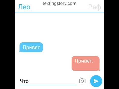 Видео: раф и  лео(яой) 2 чясть