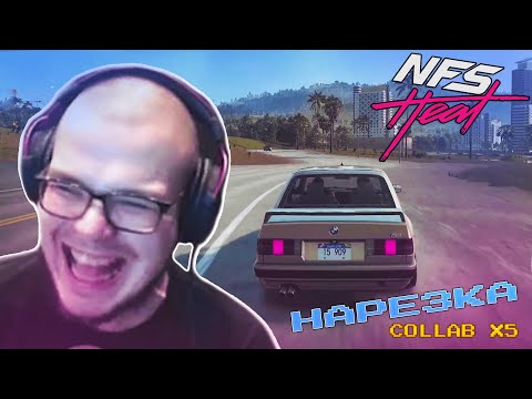 Видео: СМЕШНЫЕ МОМЕНТЫ С БУЛКИНЫМ #59 (NFS: HEAT + MTA + BULLY + GTA 3) | COLLAB x5