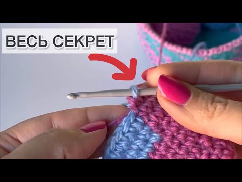 Видео: СЕКРЕТ АККУРАТНОГО ПОЛОТНА КРЮЧКОМ! Прячу края пряжи сразу👏 #мастеркласс  #вязаниекрючком #crochet