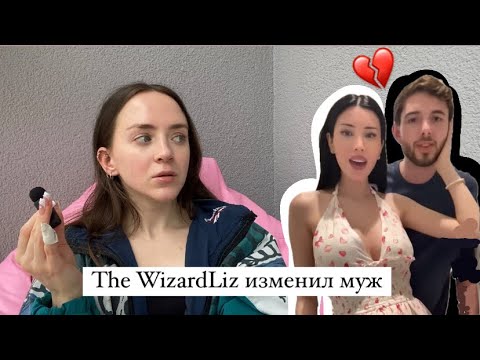 Видео: беременна от изменщика и другие последствия магического мышления