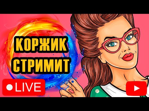 Видео: Добиваем косячки... ● РР4 стрим / Русская рыбалка 4...
