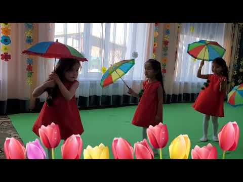 Видео: "Там, там тамшылар" биі