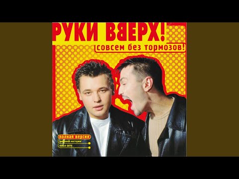 Видео: Я не отдам тебя никому