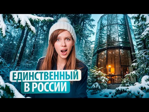 Видео: Уникальный Объект Недалеко От Москвы, Где Можно ПОЖИТЬ!  Бобролэнд | Лапочкино Гнездо