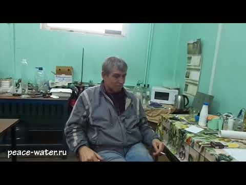 Видео: Вихревая установка на базе сопел Лаваля.  Активированная вода.