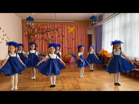 Видео: Танец «Капельки» в детском саду