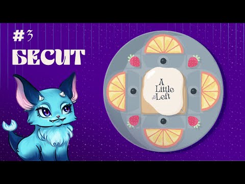 Видео: Я просто НЕ МОГУ СПОКОЙНО ИГРАТЬ в эту игру #3 - A Little to the Left