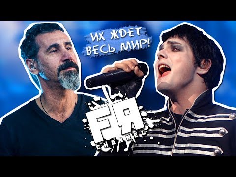 Видео: Рок Группы, Чей Камбэк Ждёт ВЕСЬ МИР!