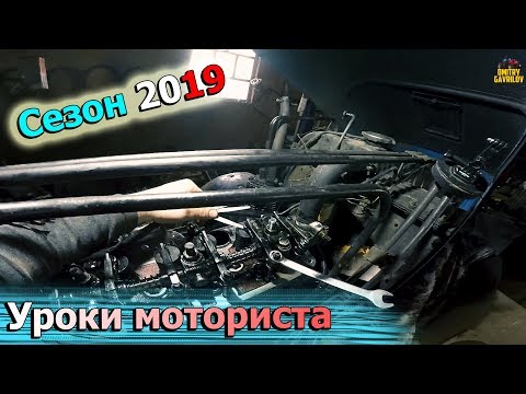 Видео: Регулировка клапанов МТЗ 82.1 Д-243. САМАЯ ПОДРОБНАЯ ИНСТРУКЦИЯ.