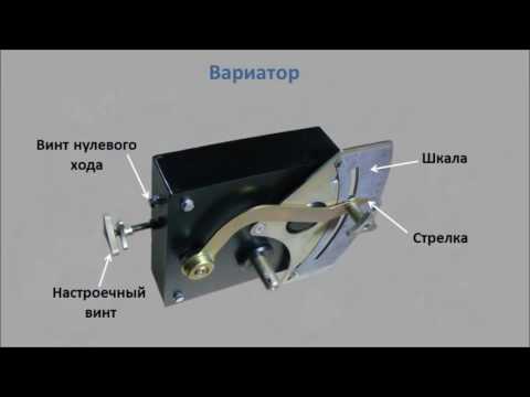 Видео: Вариатор для СКП 2,1 "Омичка",  часть 1. Комплект поставки