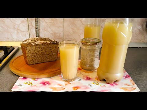 Видео: КВАС из ржаной муки и натуральной ржаной закваске по старинному русскому рецепту