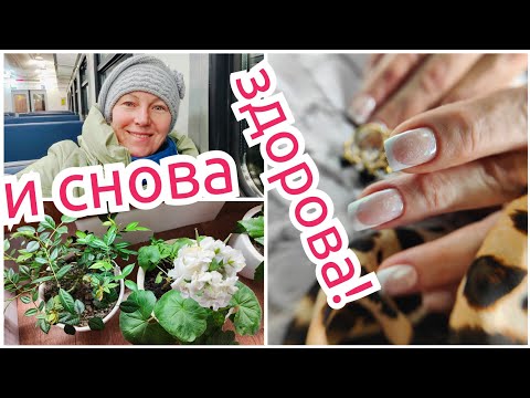 Видео: Перемены в жизни!👀 Я вернулась взад 😁