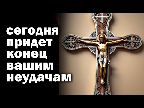 Видео: ЛЮБОЙ ЦЕНОЙ ПРОЧТИ 1 РАЗ УЙДУТ ВСЕ БОЛЕЗНИ