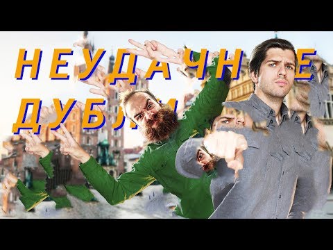 Видео: Напряженная распаковка Fortnite [из Польши]