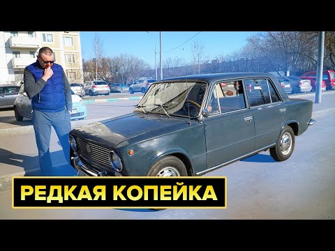 Видео: Ваз 2101. Копейка из 70-х. Редкий цвет.
