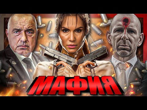 Видео: Мис България срещу СИСТЕМАТА