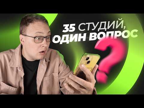 Видео: Сколько стоит разработка интернет-магазина? Отправили ТЗ на оценку в 35 студий