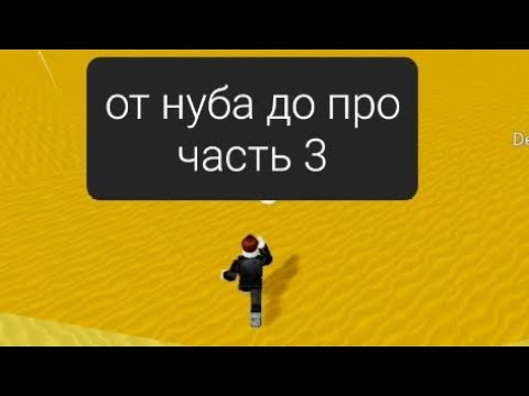 Видео: ИГРАЮ В БЛОКС ФРУКТ! МНЕ НЕ ВЕЗЁТ С ФРУКТАМИ???