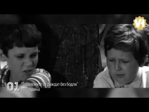 Видео: 10 любими реплики от български филми