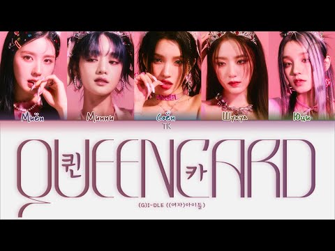 Видео: (G)I-DLE Queencard [ПЕРЕВОД НА РУССКИЙ/КИРИЛЛИЗАЦИЯ Color Coded Lyrics]