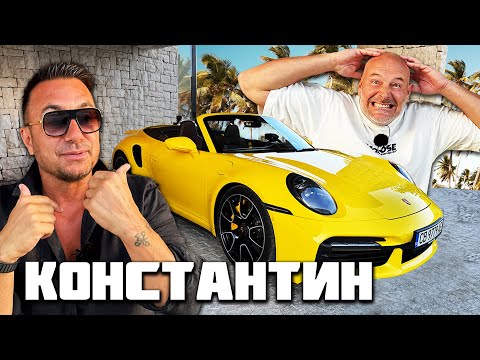 Видео: Какви коли е карал Коцето - Bri4ka OnBoard