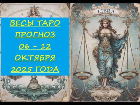 Видео: 4 октября 2025 г.