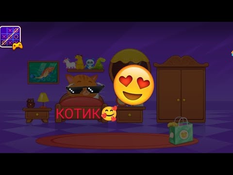 Видео: Граю в Bubbu! #:1 серія!!!