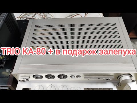 Видео: TRIO KA-80 редкий экземпляр на музыкальных сборках. +79235077707