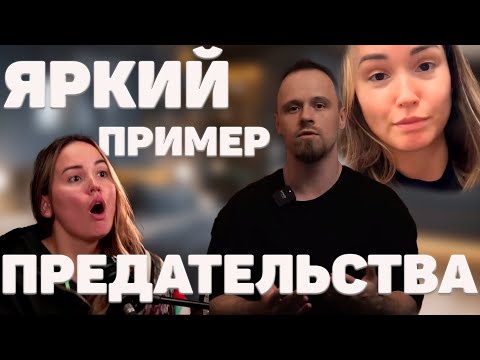 Видео: Скандал с женой Дмитрия Бивола. Недостойное поведение Екатерины Бивол, предательство и позор.