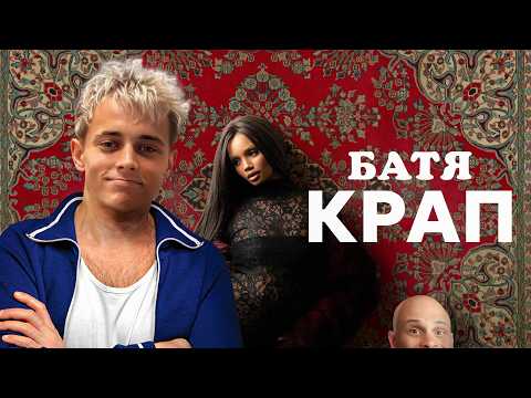 Видео: КРАП и ЕГО МАЛЫШКА: ребенок, президентство, предательство Володи XXL