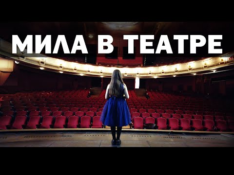 Видео: Мой театр. Новокузнецкий Драматический Театр