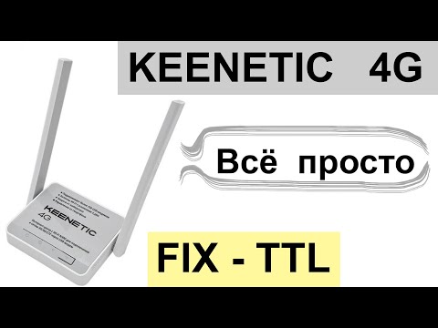 Видео: Keenetic FIX-TTL  + Обзор нового KSS-Pot  под модем mPCI
